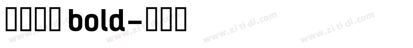 托加里特 bold字体转换